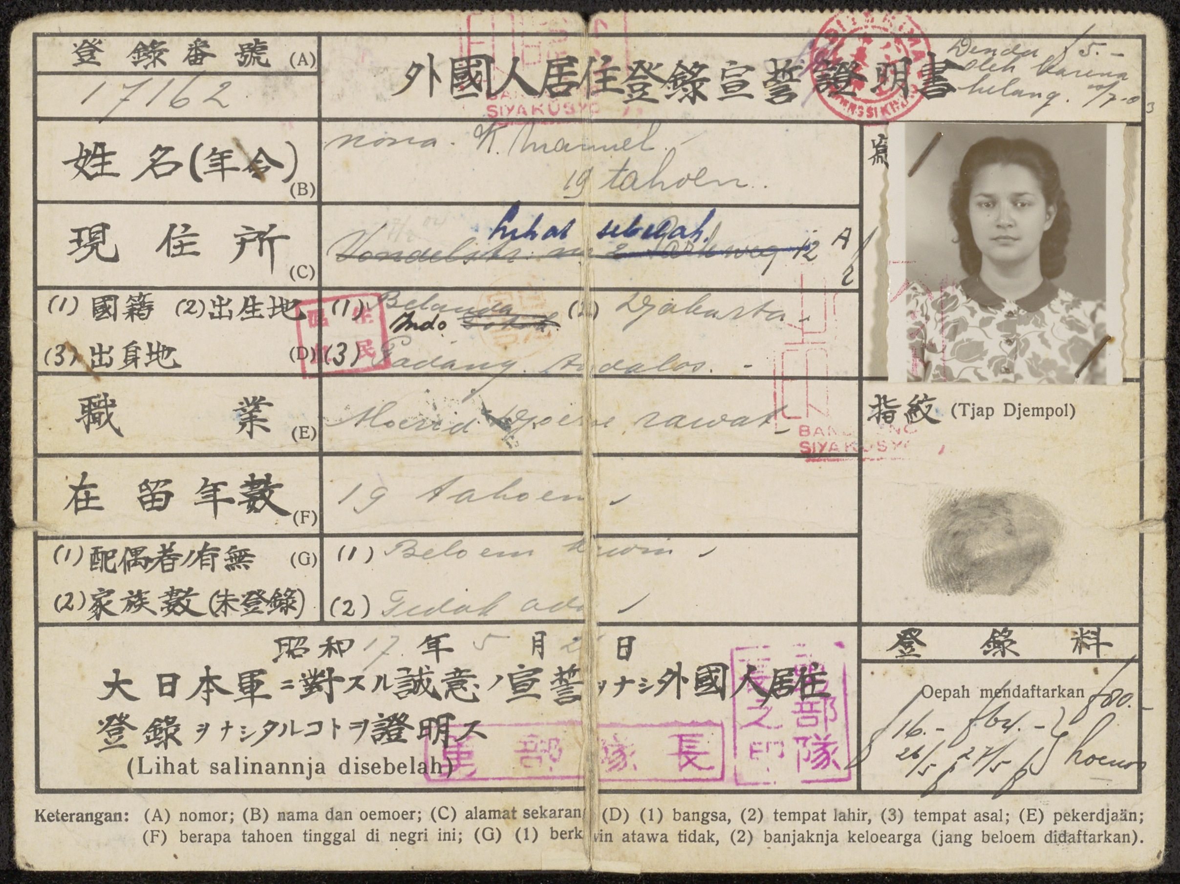 Voorbeeld van een pendafteran (Japans identiteitsbewijs).